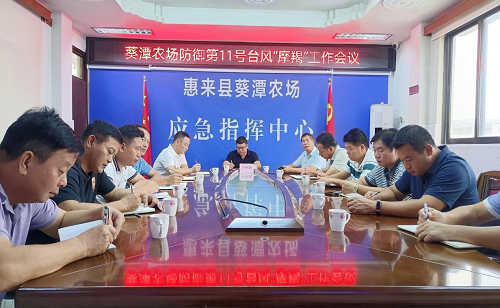 eccb9cdba932a0d06f97332143b3340a.png 葵潭1.png